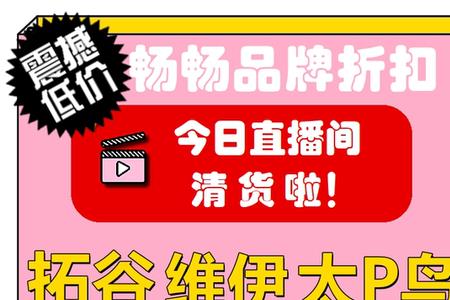 淘宝秒拍秒退怎么回事