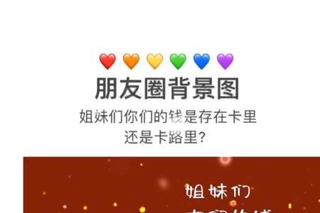 关于胖和钱的幽默文案