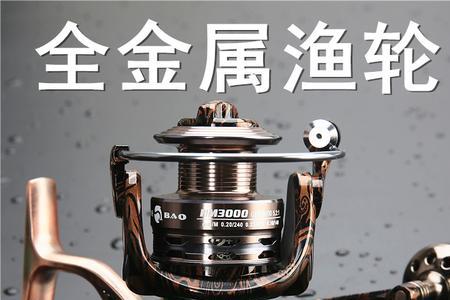 渔轮什么牌子好