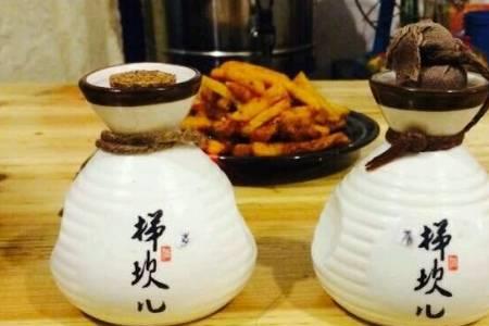 江湖不过一杯酒是什么意思