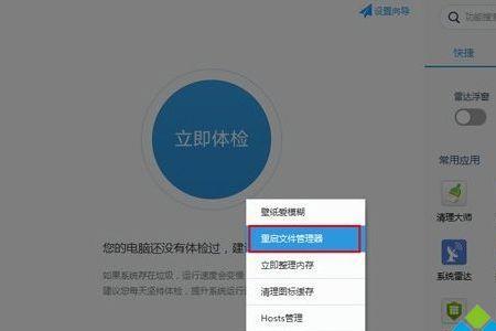 windows恢复系统需要多长时间