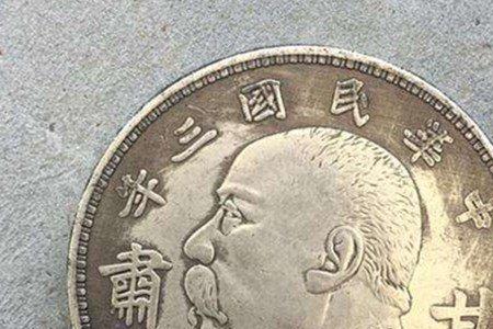 1985年袁大头卖多少一个