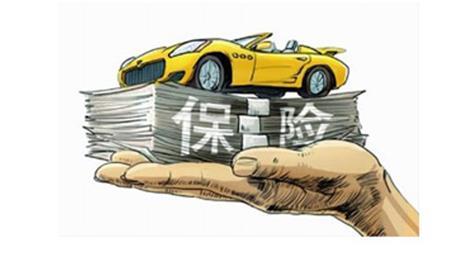 卖车后退保险需要什么手续