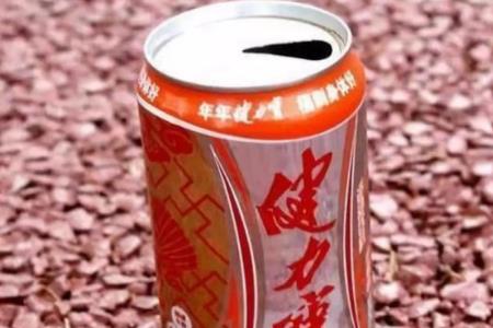 健力宝与可口可乐哪个比较早