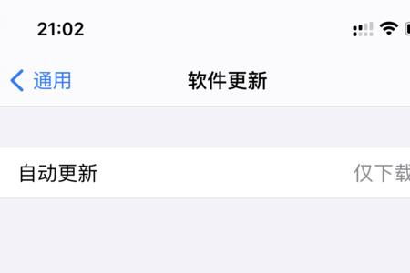 iphone12更新ios16电池充不进去