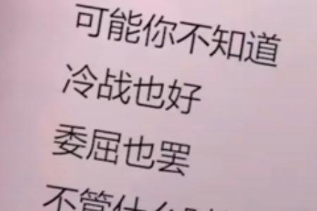 毁一生是什么意思