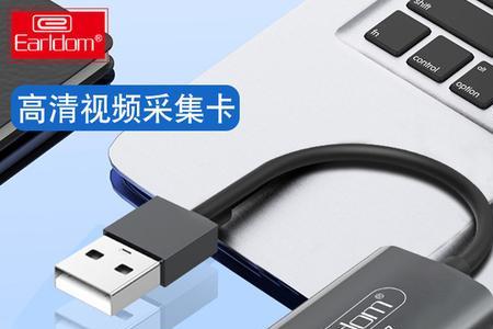 电脑无线直播会卡吗