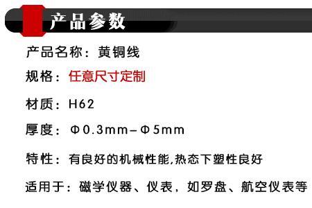 白铜的延展性