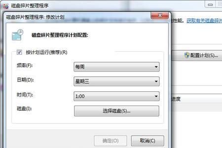 硬盘只用于数据存储如何分区