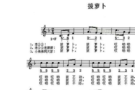 歌曲绿萝卜儿歌