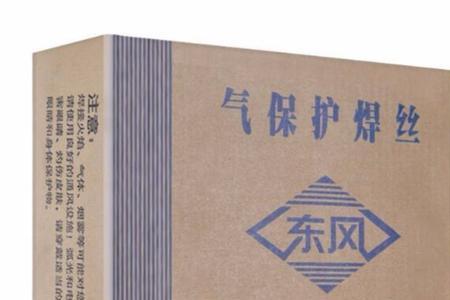 东风牌药芯焊丝怎么样