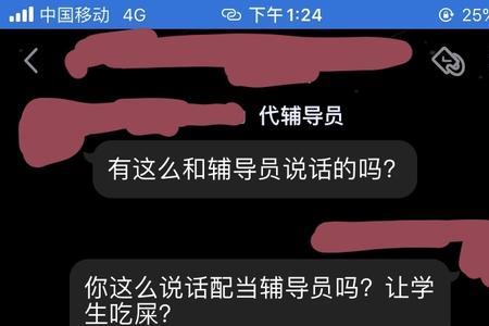 女生霸气语句怼同学