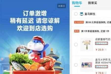 运力已满什么意思
