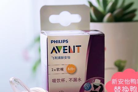 小孩奶瓶奶嘴两个洞行不行