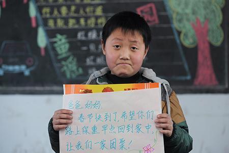 留守儿童怎么普查
