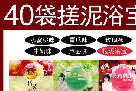 沧州三庆搓泥宝贝怎么用