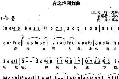 中国圆舞曲歌曲有哪些