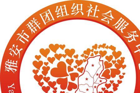 群团组织什么编制