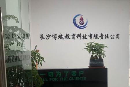 博大启辰教育怎么样