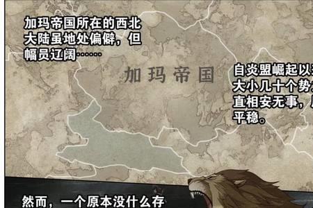 九玄金雷结局如何