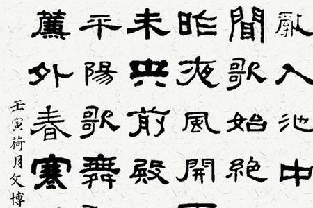 王昌龄写的一首梅花诗是什么