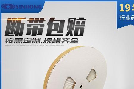功率电感可以防护静电吗