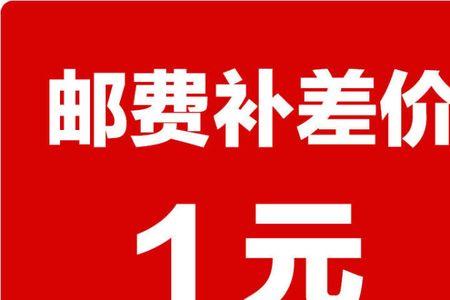 中国南北方什么商品差价最大