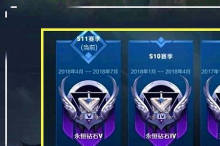 王者荣耀无双王者段位什么水平