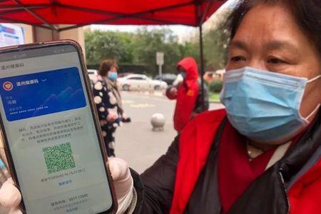 健康码变成红色没有显示原因