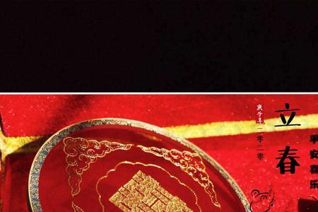 愿喜是什么意思