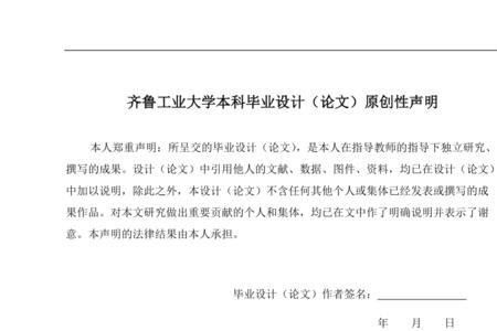 视频号授权函怎么填写