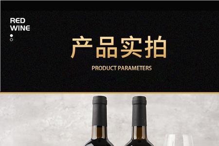玛菲穆歌干红葡萄酒多少钱