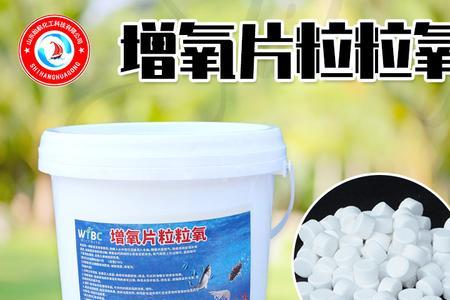 鱼塘增氧片片可以天天用吗