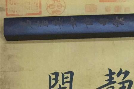 思己的意思是什么