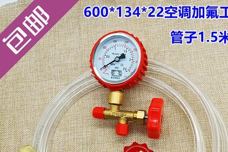 空调加氟抽真空需要抽多长时间