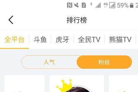 800万粉丝的主播收入多少