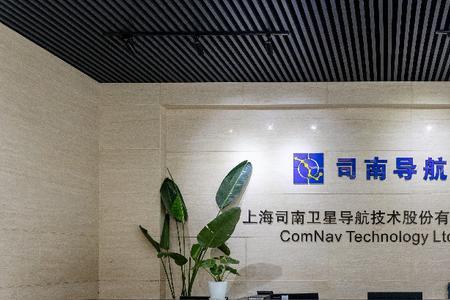 司南导航公司值得去吗