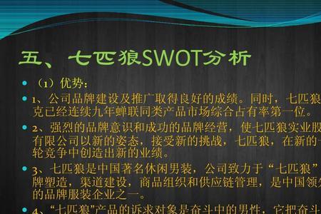 企业族群和集团的区别