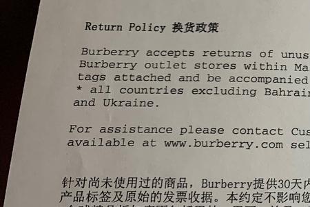 买奢侈品小票为什么要签字