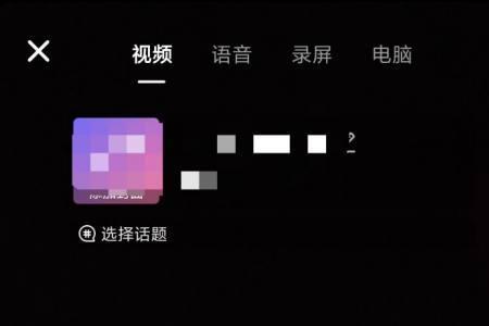 抖音直播拍的怎么付款