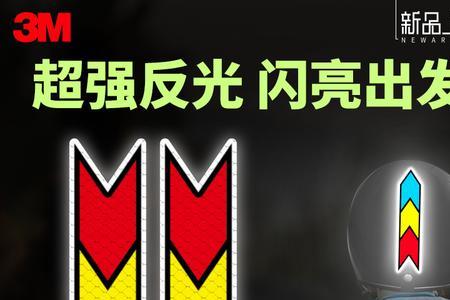 摩托车向右绿箭头亮了说明什么