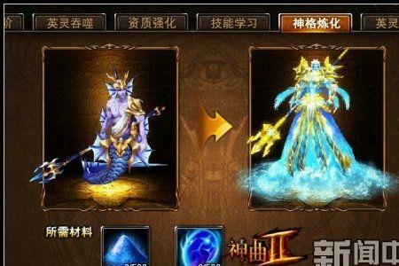 超凡进化三大女神分别都是谁