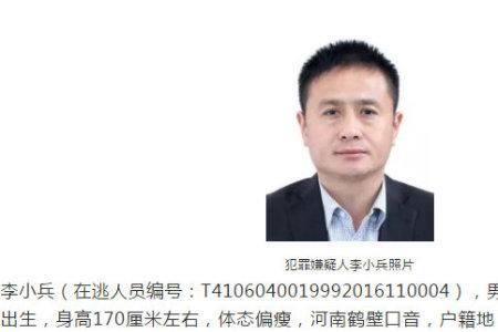 刑侦编号是什么开头的