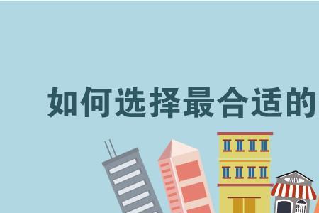 全额还款与最低还款区别是什么