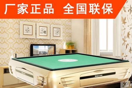 临沂有卖自动麻将机的吗