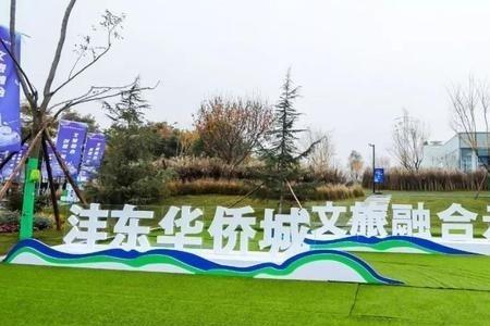 西安华侨城是什么档次