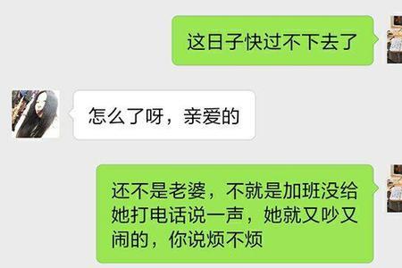 跟闺蜜很久没说话怎么办