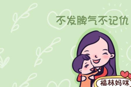 知错认错不改错是什么意思