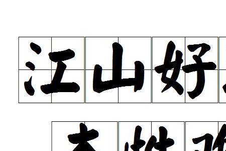 一个人的本性能改吗