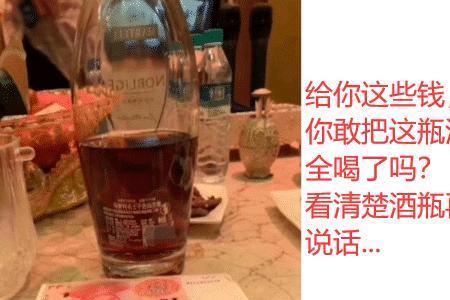喝了这杯酒下一句是什么